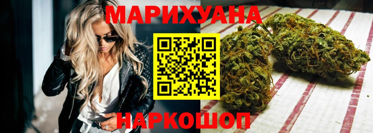 Шишки марихуана ГИДРОПОН Иркутск